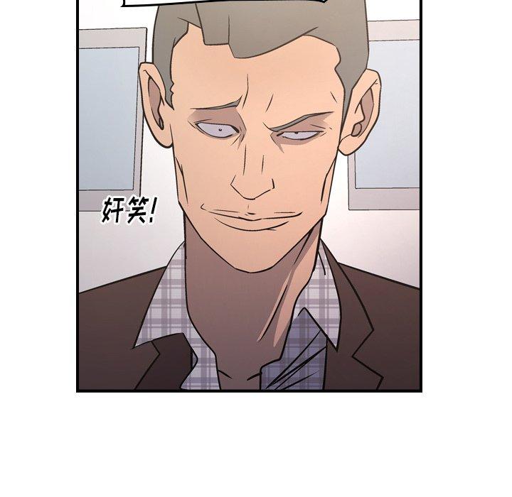 第85话 - 第47.jpg页