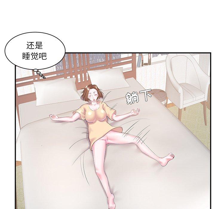 第8话 - 第47.jpg页