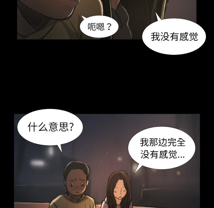 第15话 - 第47.jpg页