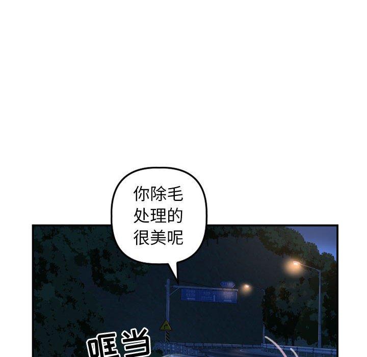 第38话 - 第47.jpg页