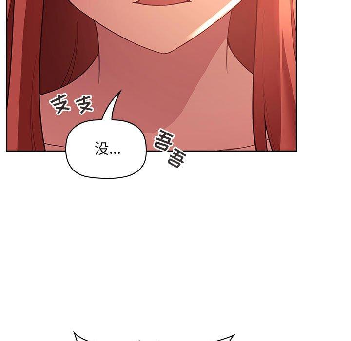 第45话 - 第47.jpg页