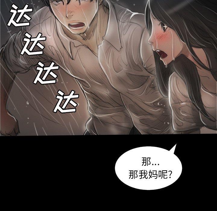 第31话 - 第47.jpg页