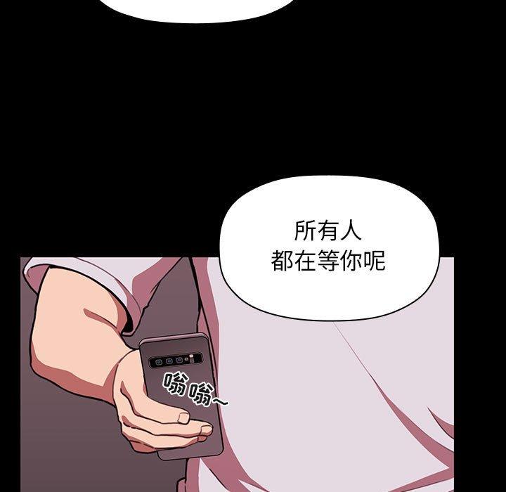 第6话 - 第47.jpg页