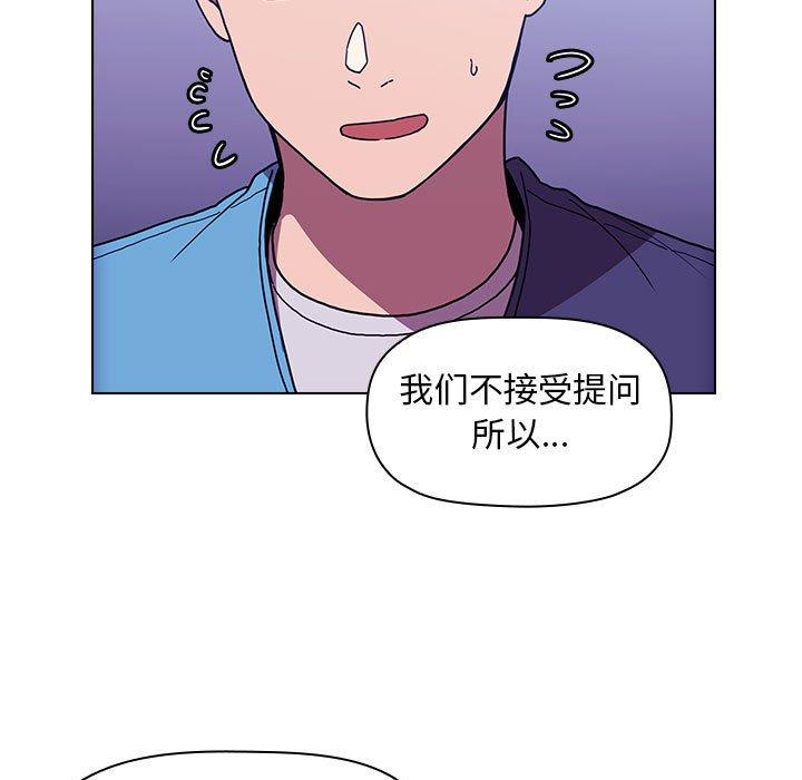 第5话 - 第47.jpg页