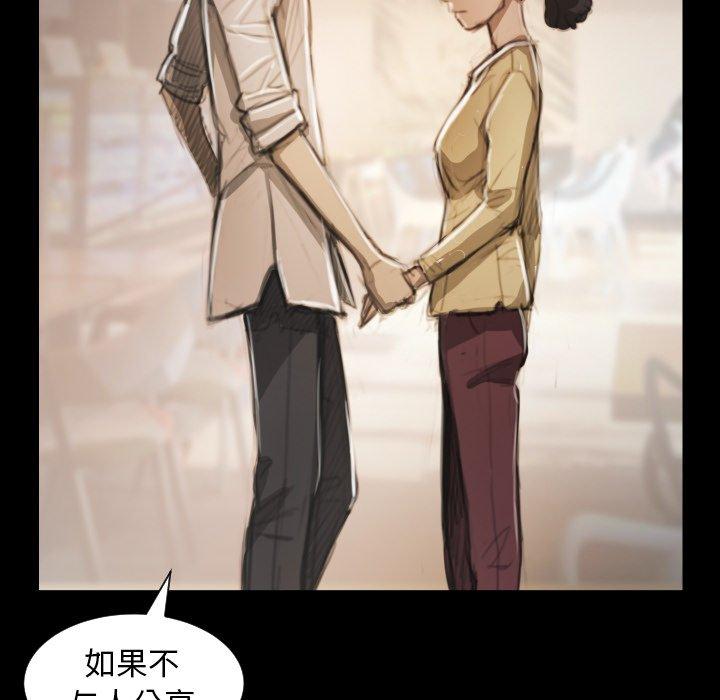 第10话 - 第47.jpg页