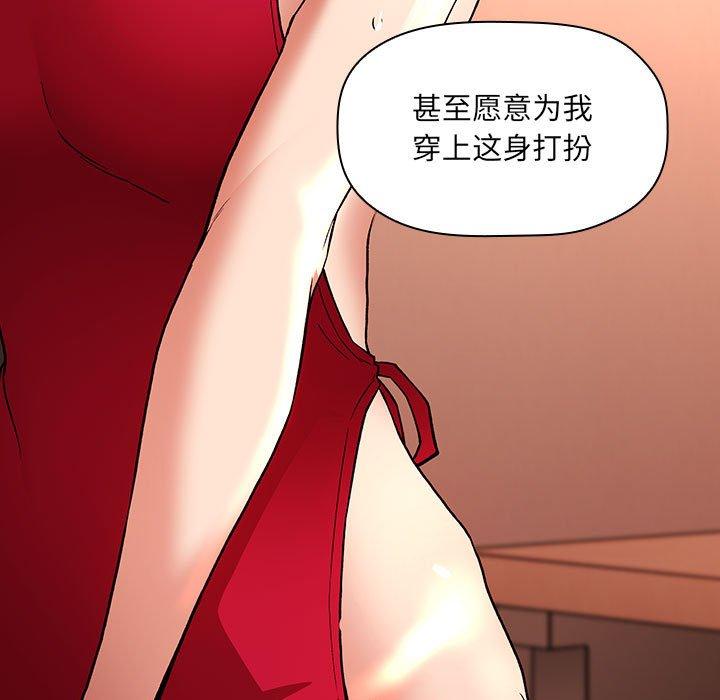 第37话 - 第47.jpg页