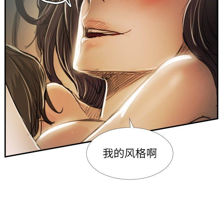 第26话 - 第47.jpg页