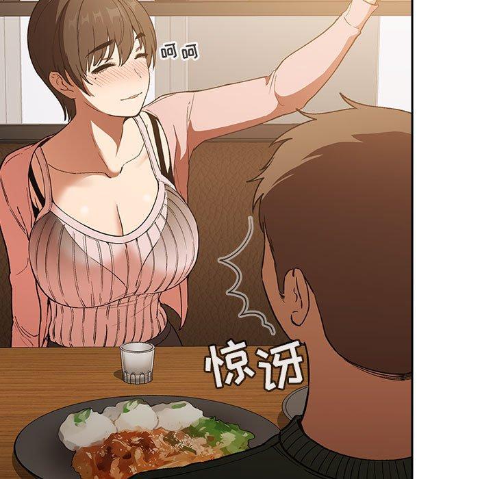 第28话 - 第47.jpg页