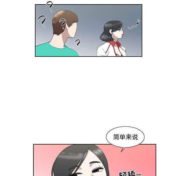 第26话 - 第47.jpg页