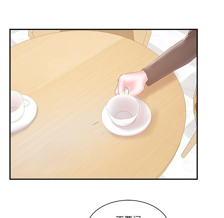 第17话 - 第47.jpg页