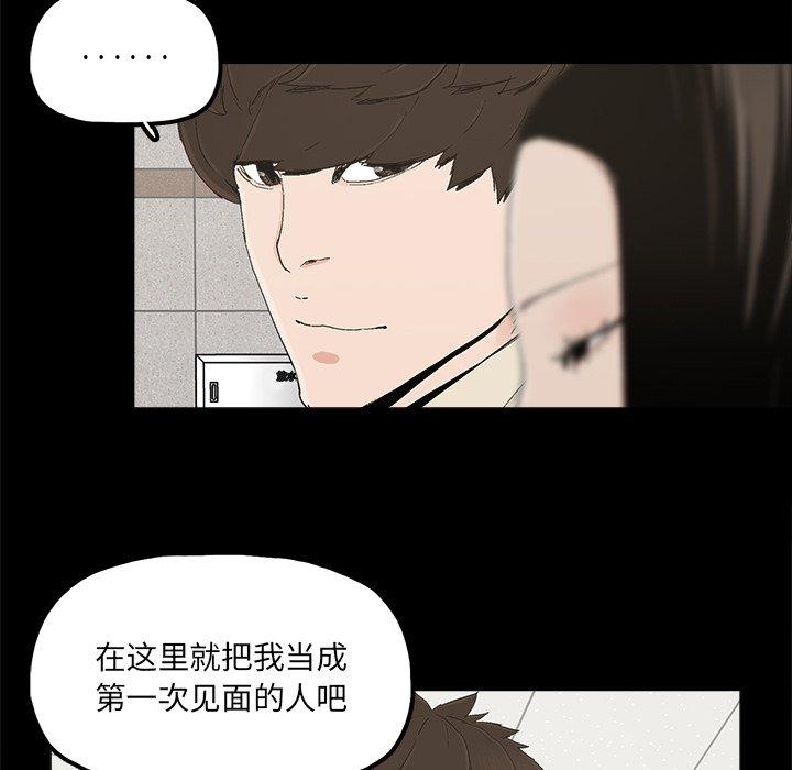 第28话 - 第47.jpg页