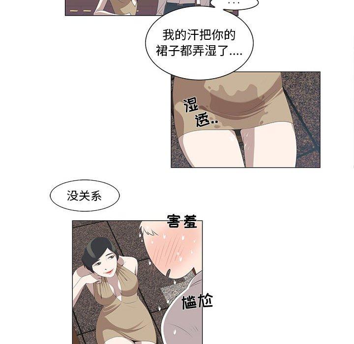 第5话 - 第47.jpg页