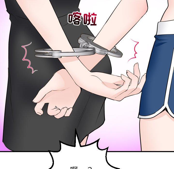 第51话 - 第47.jpg页