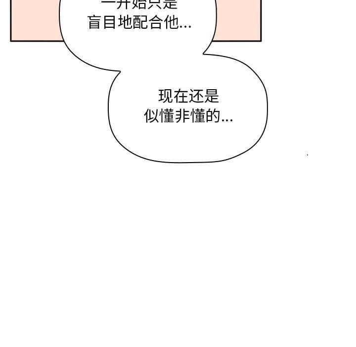 第23话 - 第47.jpg页