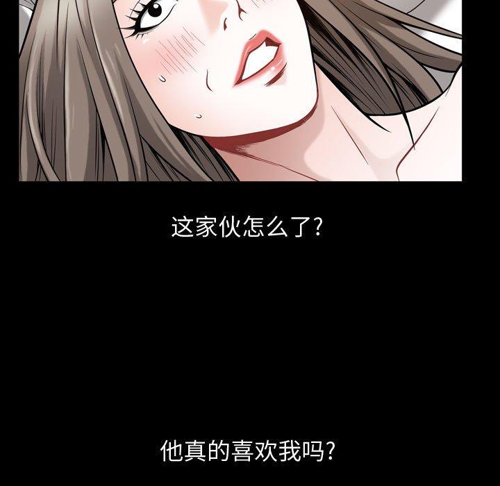 第30话 - 第47.jpg页