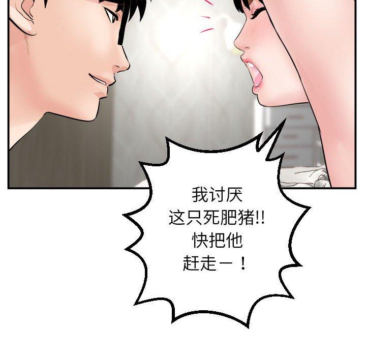 第45话 - 第47.jpg页