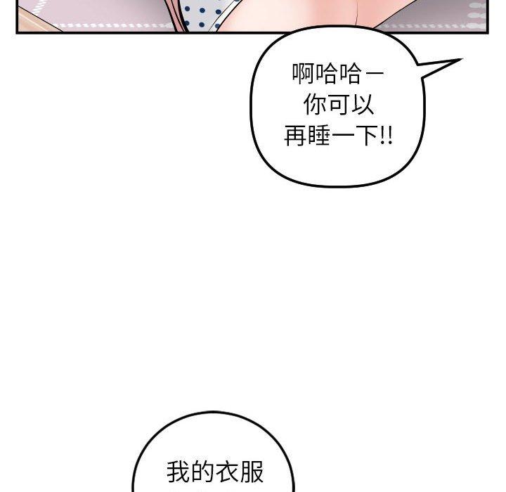 第41话 - 第47.jpg页