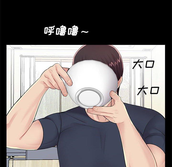 第4话 - 第47.jpg页