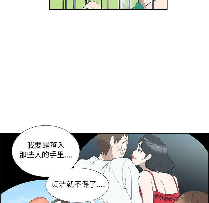第27话 - 第47.jpg页