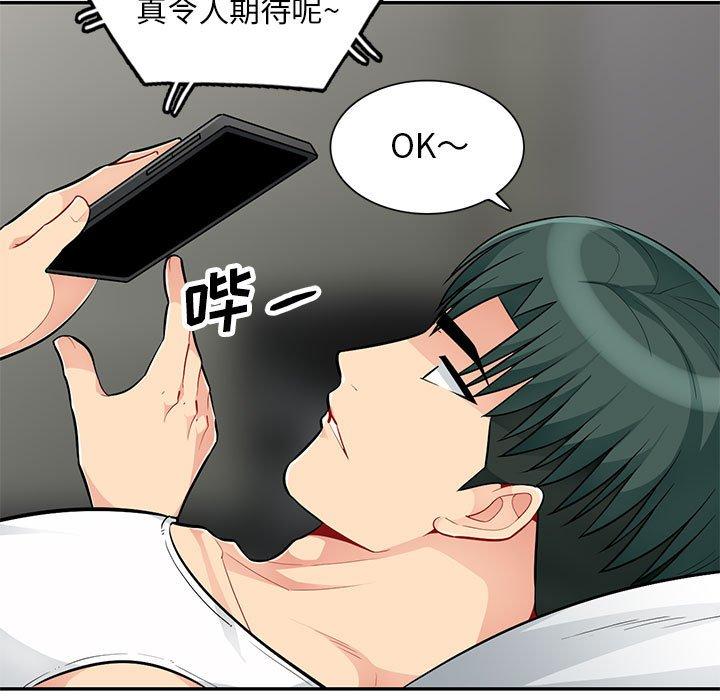 第47话 - 第47.jpg页