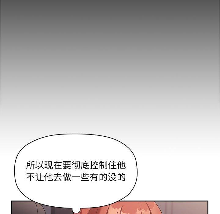 第44话 - 第47.jpg页