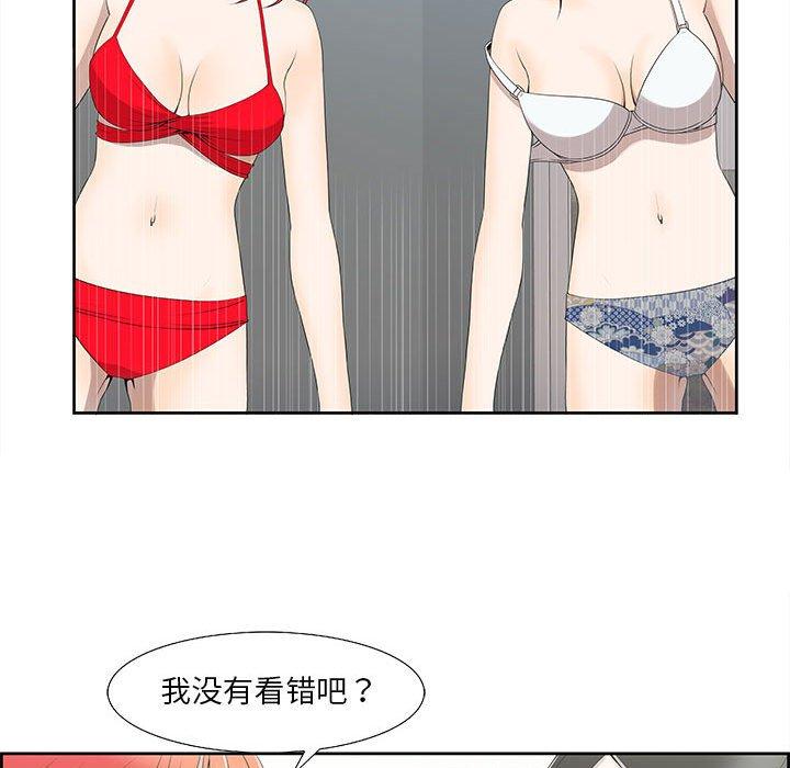 第4话 - 第47.jpg页