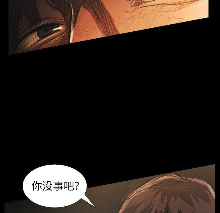 第25话 - 第47.jpg页