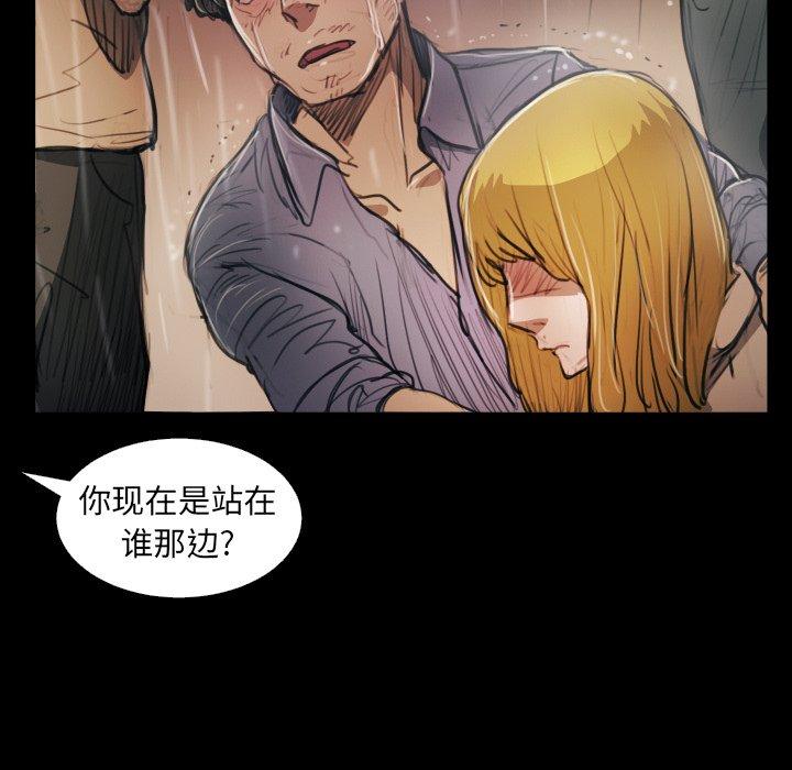 第29话 - 第47.jpg页