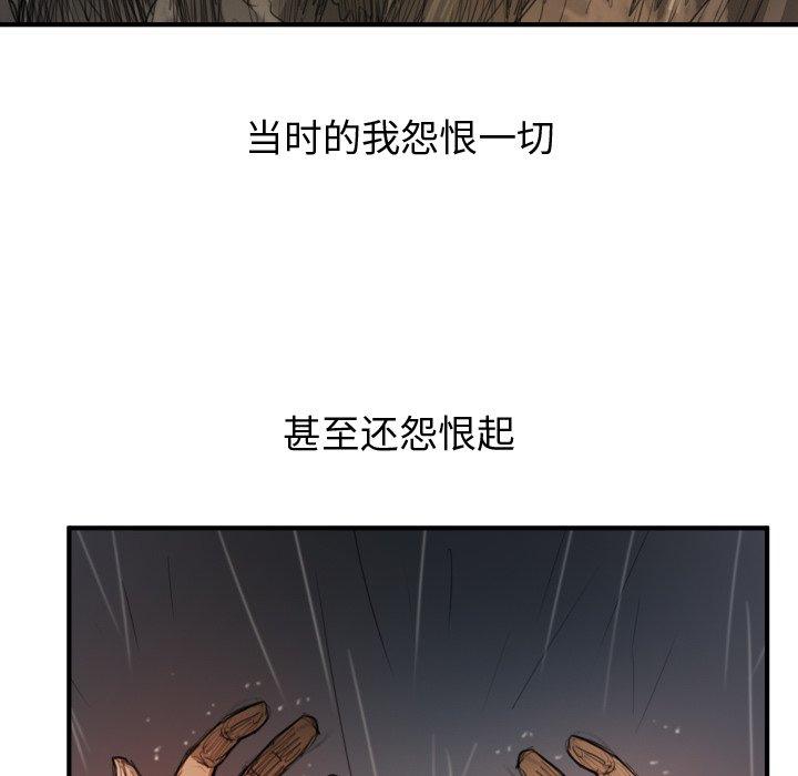 第21话 - 第47.jpg页