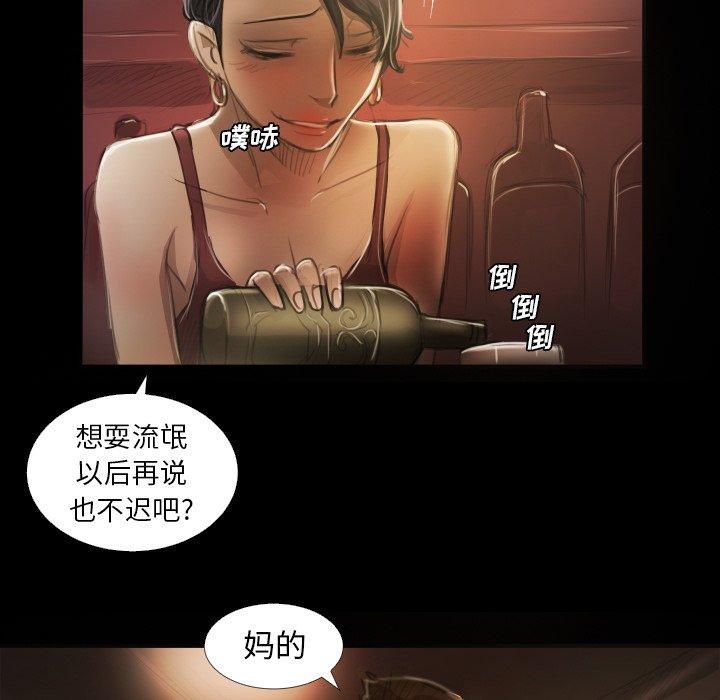 第23话 - 第47.jpg页