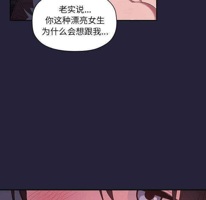 第15话 - 第47.jpg页