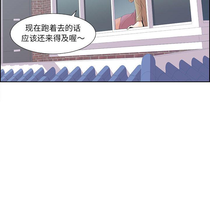 第1话 - 第47.jpg页