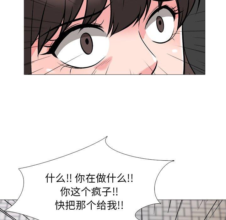 第25话 - 第47.jpg页