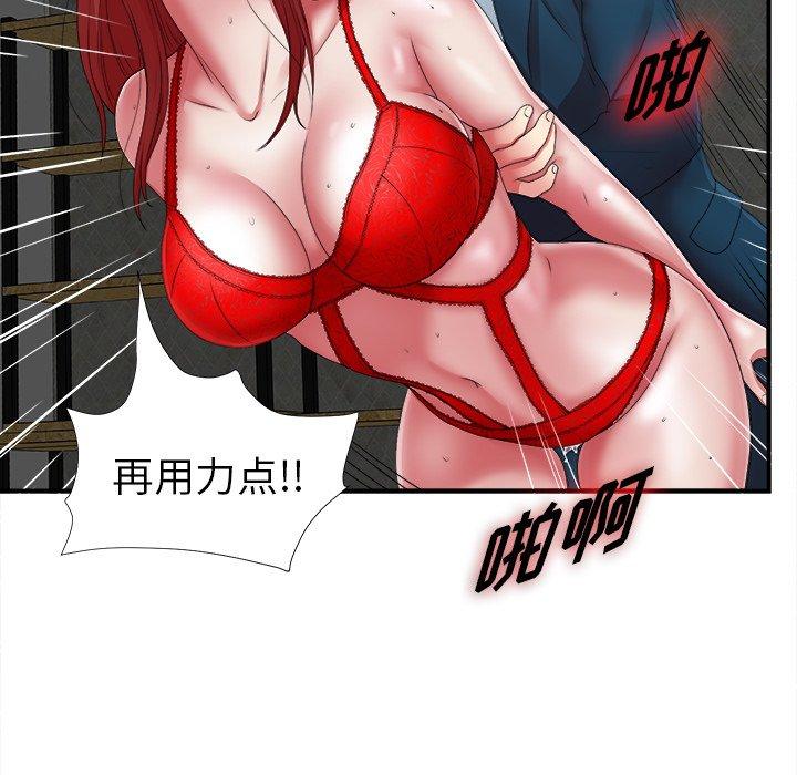 第10话 - 第47.jpg页