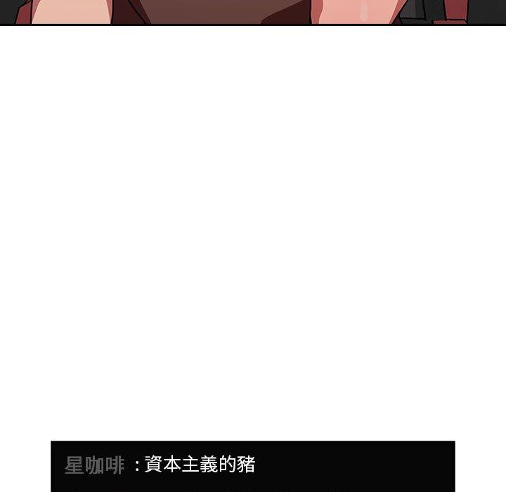 第19话 - 第47.jpg页