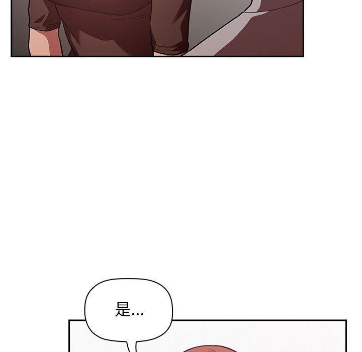 第17话 - 第47.jpg页