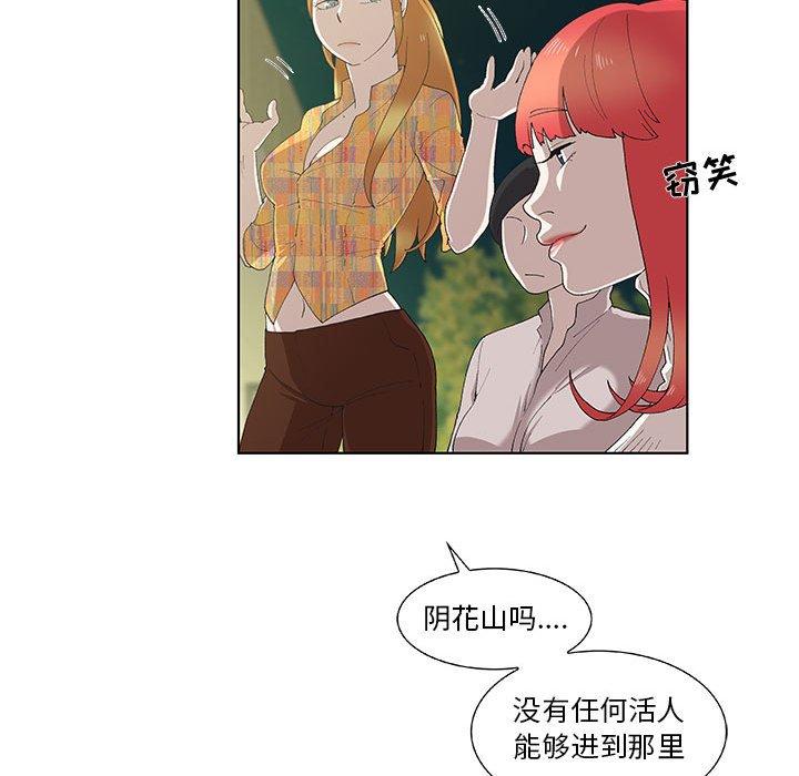 第10话 - 第47.jpg页