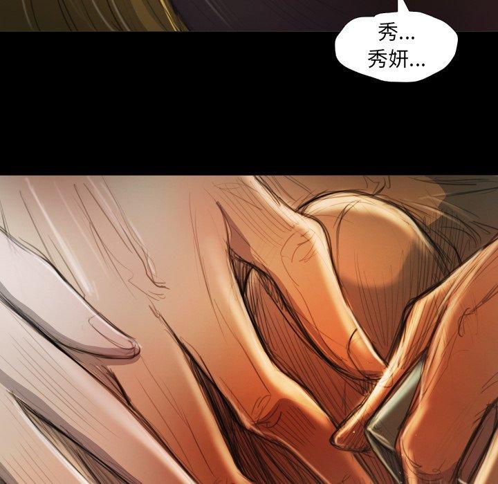 第12话 - 第47.jpg页