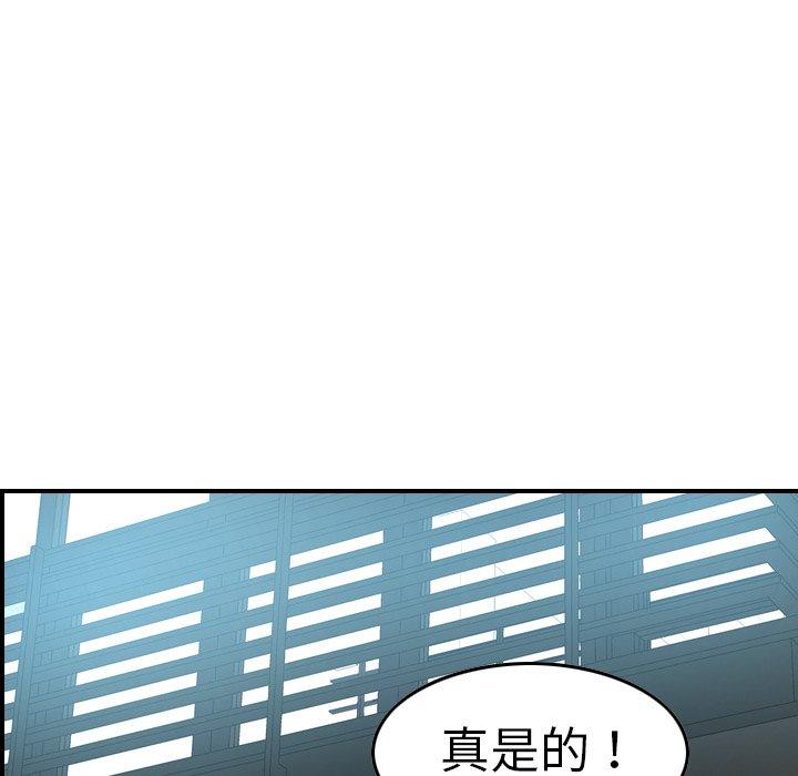 第53话 - 第47.jpg页