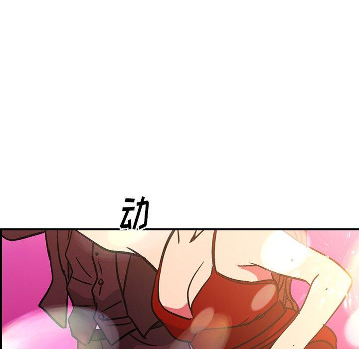 第96话 - 第46.jpg页