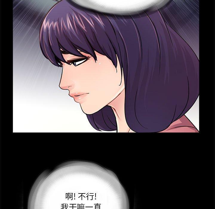 第13话 - 第47.jpg页