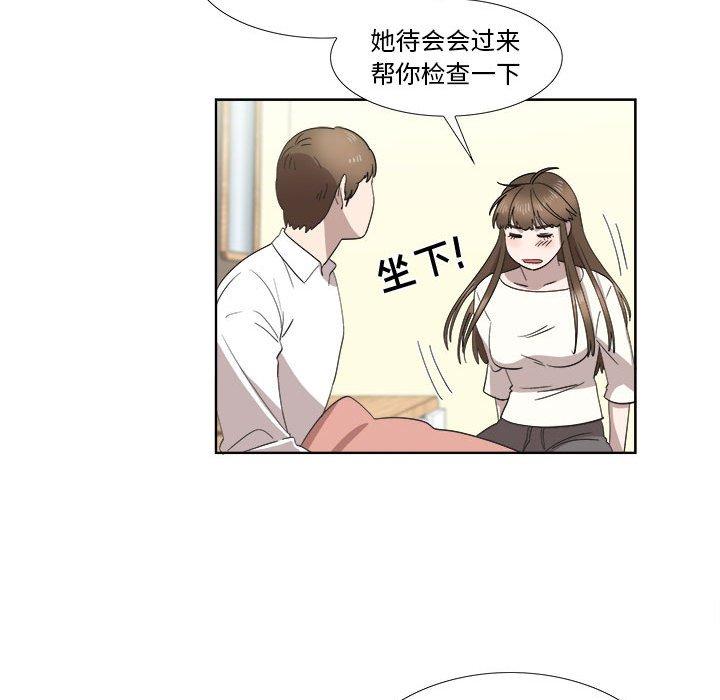 第21话 - 第47.jpg页