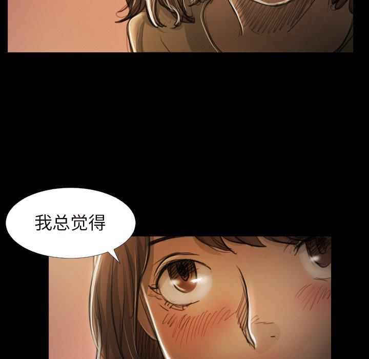 第20话 - 第47.jpg页