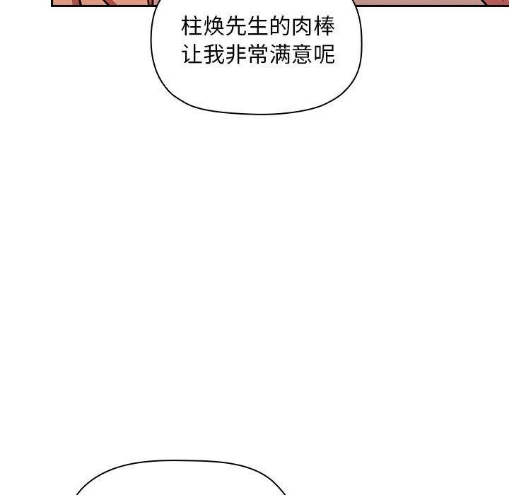第11话 - 第47.jpg页
