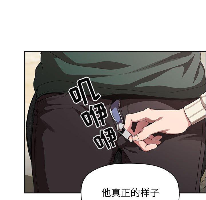 第20话 - 第47.jpg页
