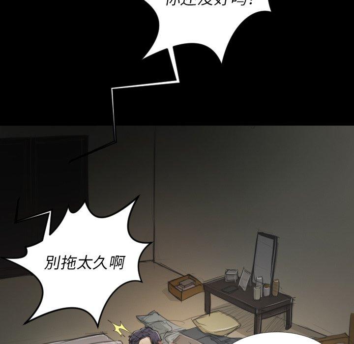 第28话 - 第47.jpg页
