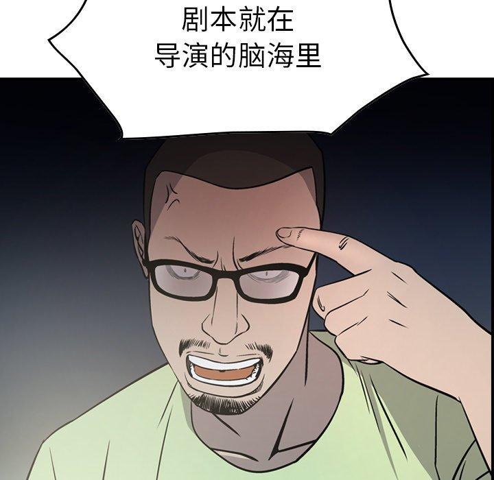 第54话 - 第47.jpg页