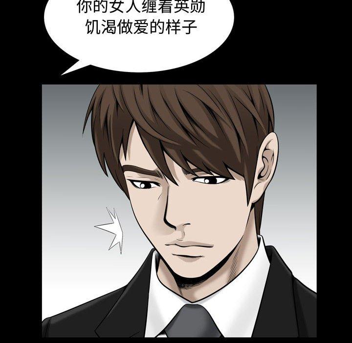 第32话 - 第47.jpg页