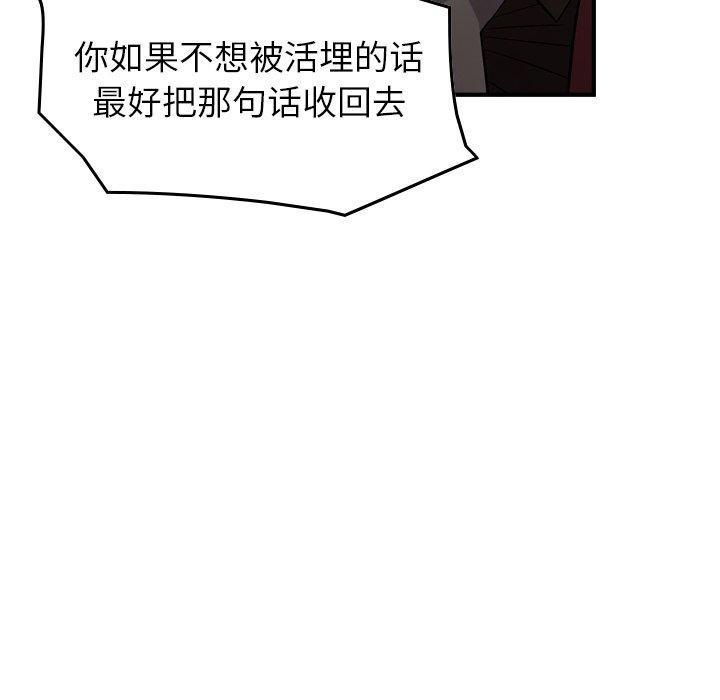 第71话 - 第47.jpg页