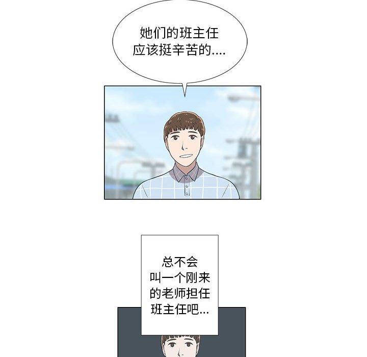 第8话 - 第47.jpg页
